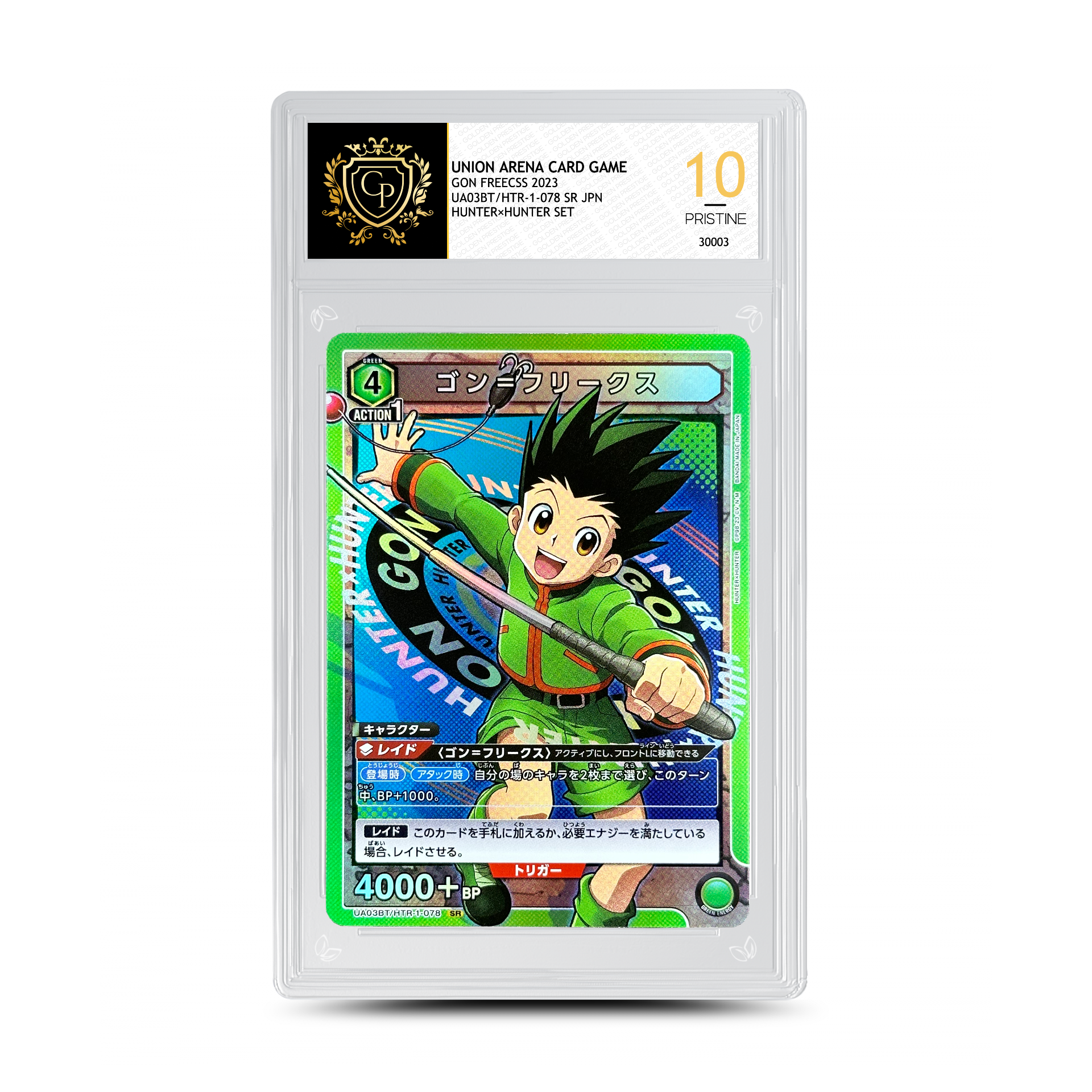 UNION ARENA CARD GAME GON FREECSS JPN UA03BT/HTR-1-078 SR HUNTER