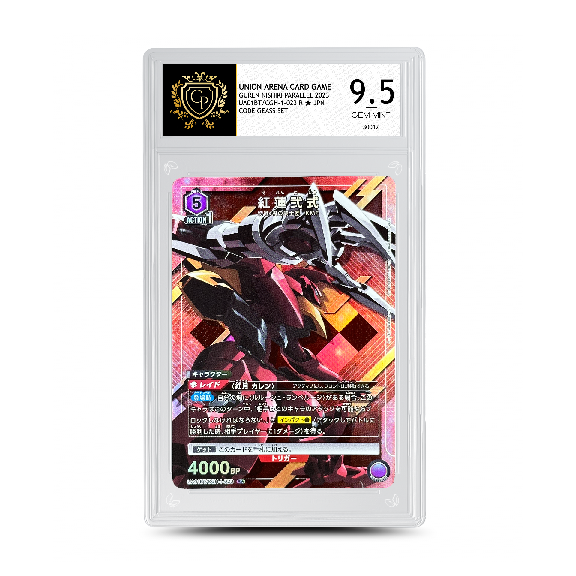 union arena graded cards UNION ARENA CARD GAME GUREN NISHIKI PARALLEL JPN UA01BT/CGH-1-023 R ★ CODE GEASS SET GRADED 9.5 GP