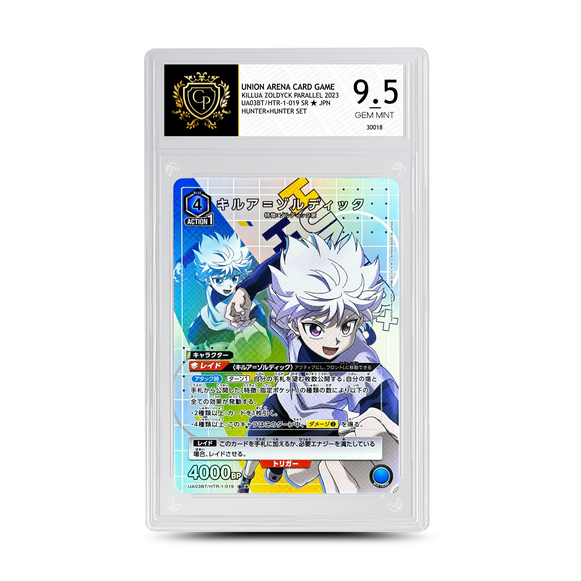 UNION ARENA CARD GAME KILLUA ZOLDYCK PARALLEL JPN UA03BT/HTR-1-019
