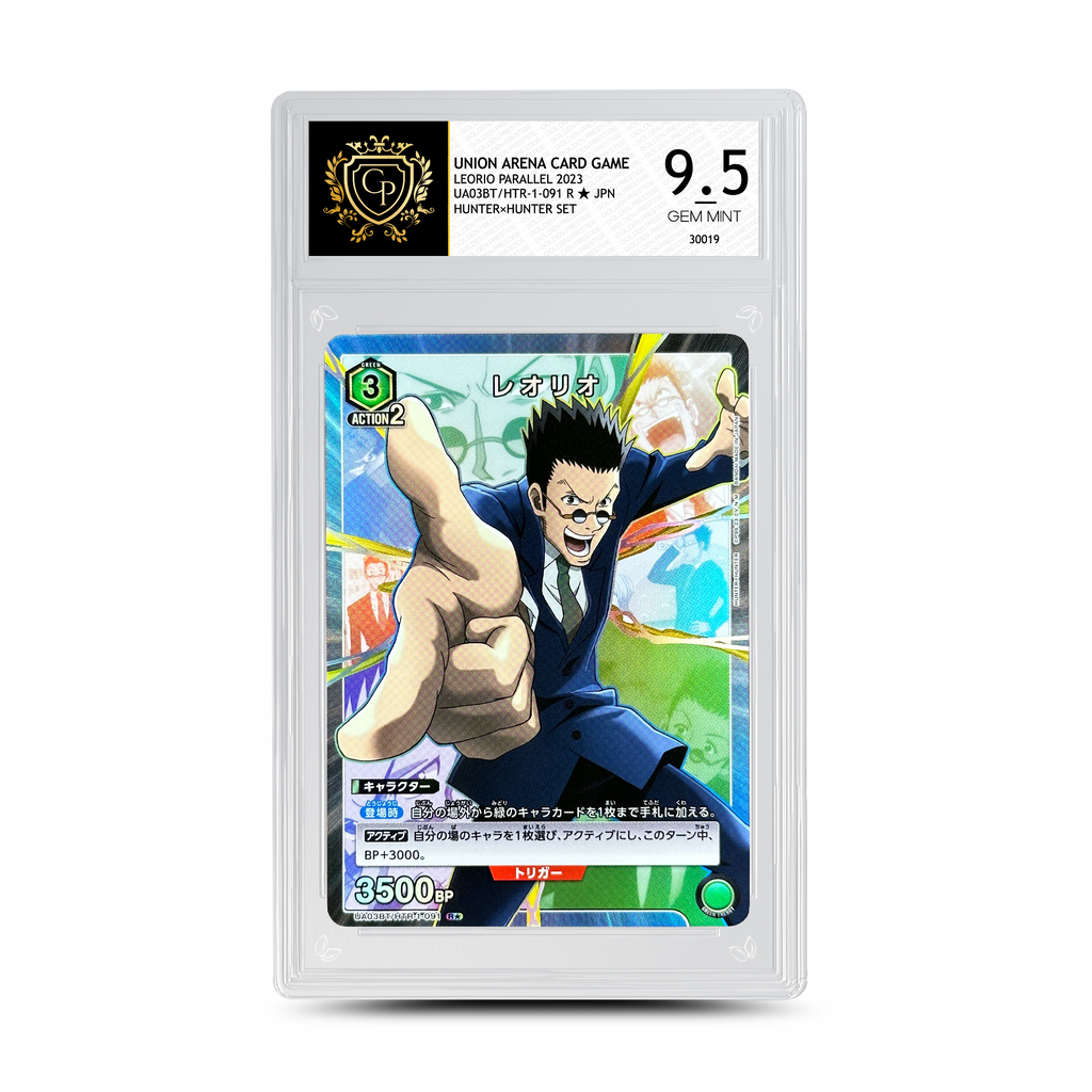 union arena graded cards would this be worth Sending to be graded? : r/Union_Arena_TCG